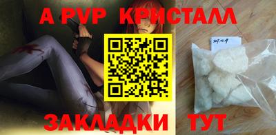 амфетамин Балашиха