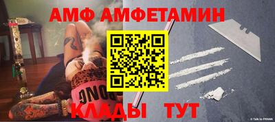 МДМА Балаково