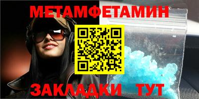 амфетамин Балашиха