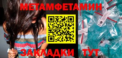 MDMA Бийск