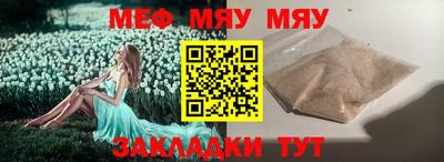 MDMA Бийск