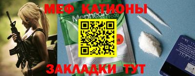 МДМА Балаково