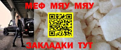 MDMA Бийск