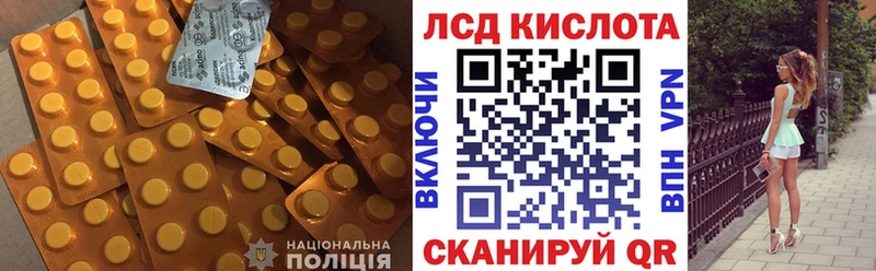МЕГА ONION  Гуково  Лсд 25 экстази ecstasy 