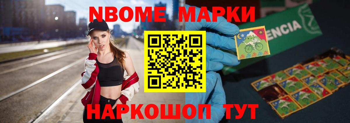 ЛСД экстази ecstasy Гуково
