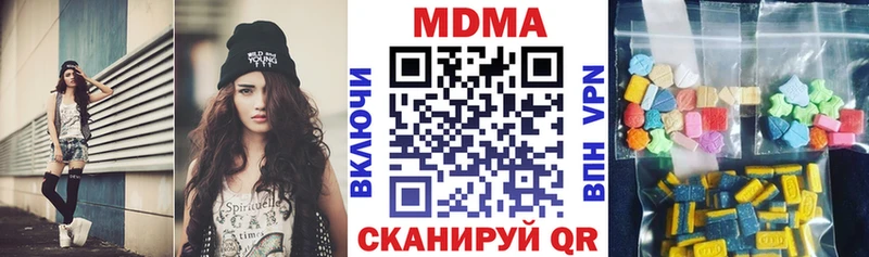 МДМА молли  Гуково 