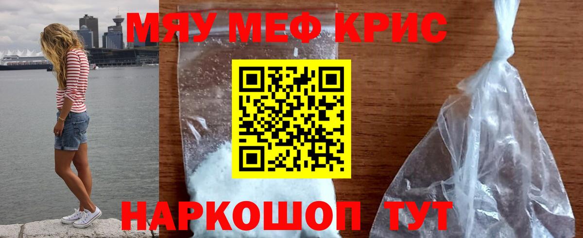 COCAIN  Гуково  ГАШ  Марихуана  Продажа наркотиков  Вход с VPN  ГАШ  Мефедрон  