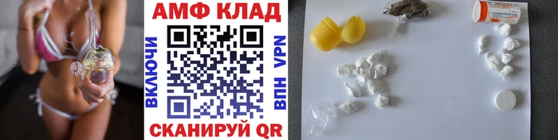 Первитин витя  ОМГ ОМГ ссылки  Гуково 