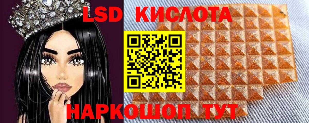 Марки 25I-NBOMe 1,5мг  Вход с VPN  Гуково 