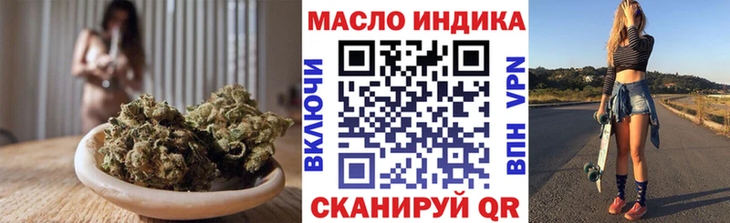 Дистиллят ТГК Wax  Гуково 