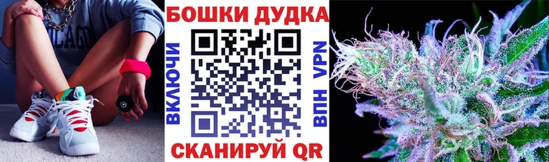 Бошки Шишки ГИДРОПОН  даркнет сайт  Гуково 