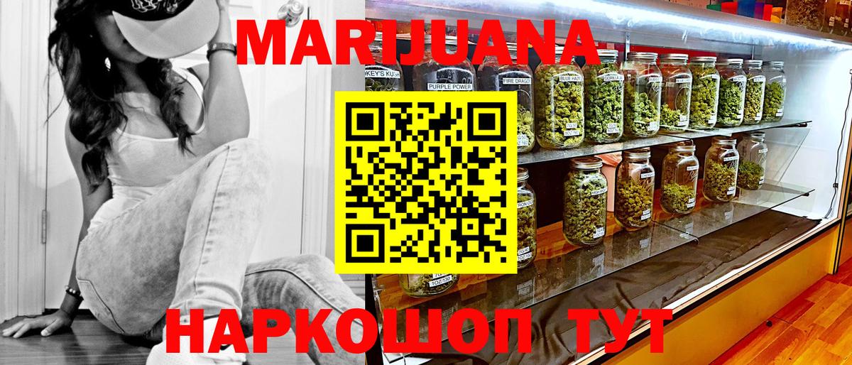 Бошки Шишки марихуана  Канабис тримм  Вход с VPN  МАРИХУАНА марихуана  Бошки марихуана LSD WEED  Гуково 